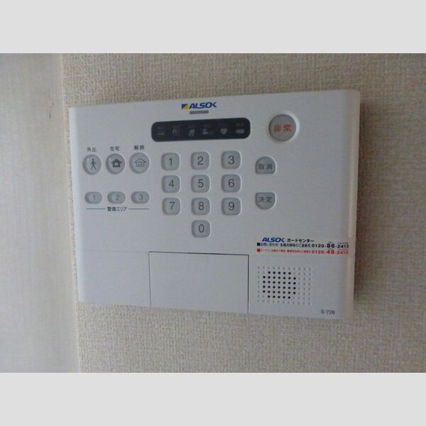 その他設備 (アルソックセキュリティ)