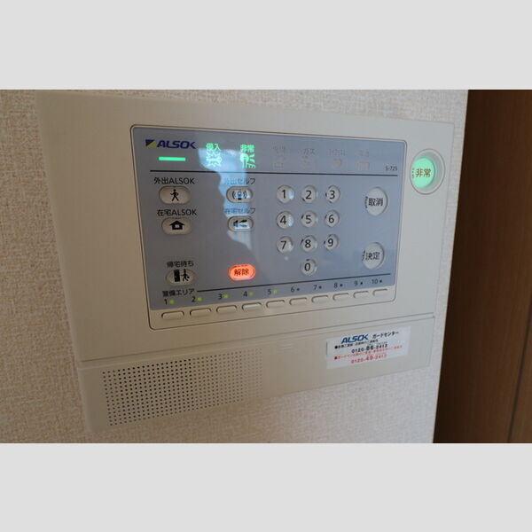 その他設備 (アルソックセキュリティ)