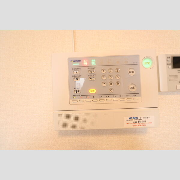 その他設備 (アルソックセキュリティ)