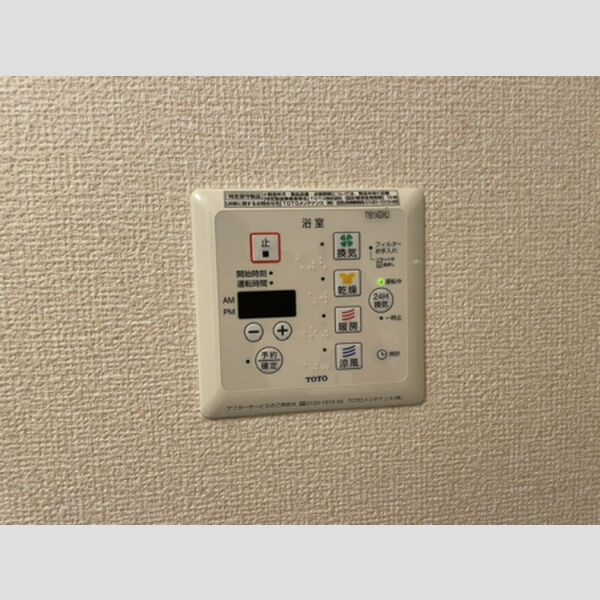 その他 (浴室乾燥機付き)