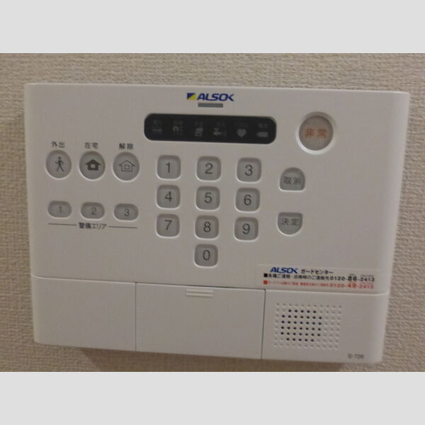 その他設備 (アルソックセキュリティ)