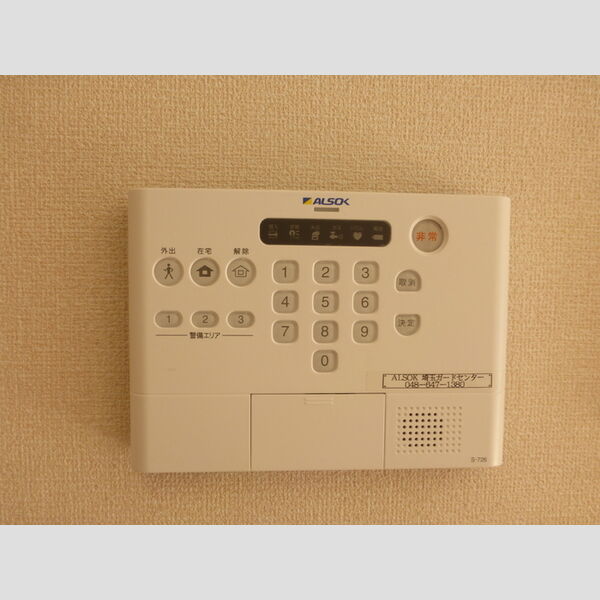 その他設備 (アルソックセキュリティ)