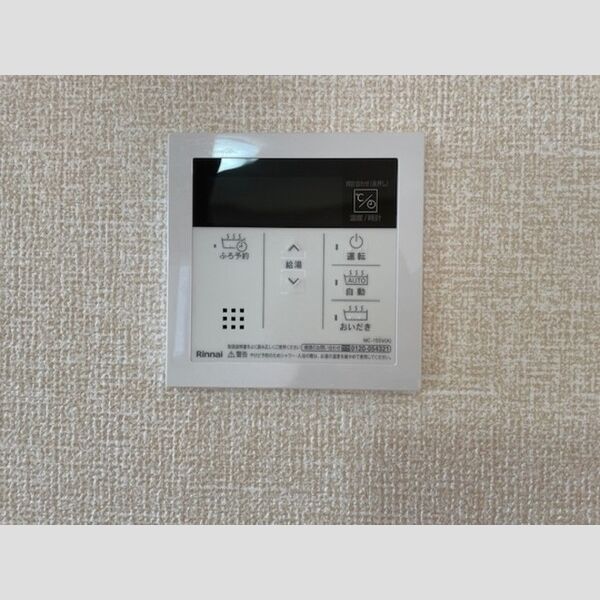 その他 (追炊き機能付き)