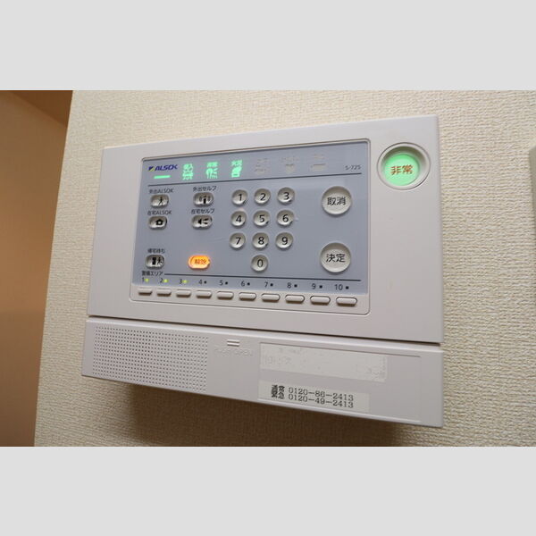 その他設備 (アルソックセキュリティ)