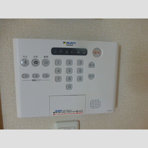 その他設備 (アルソックセキュルティ)