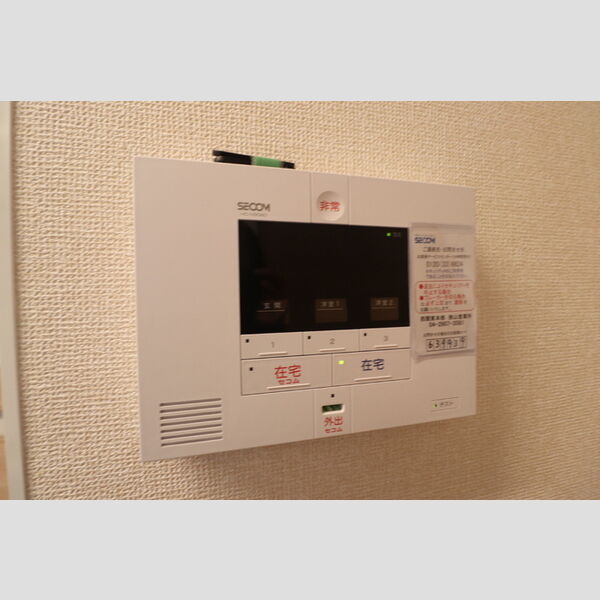 その他設備 (セコムセキュリティ)
