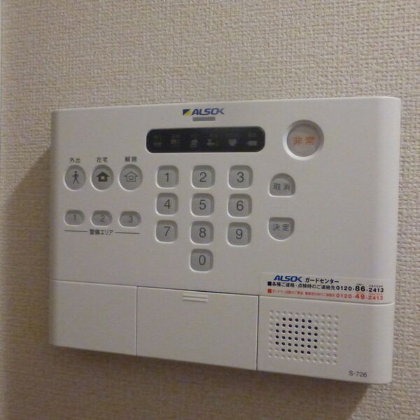 その他設備 (ALSOKホームセキュリティ)