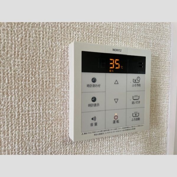 その他 (追炊き機能付き)