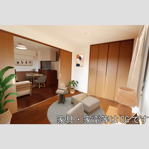 居室・リビング (洋室・LDK(※家具・家電等はCGです。))