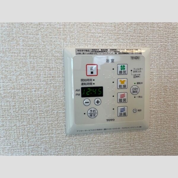 その他 (浴室乾燥機付き)