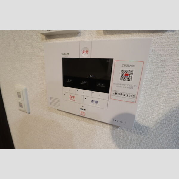 その他設備 (セコムセキュリティー)