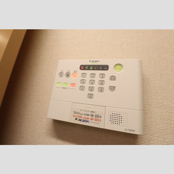 その他設備 (アルソックセキュリティ)