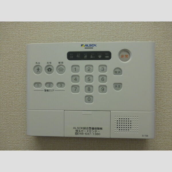 その他設備 (ALSOKホームセキュリティ)