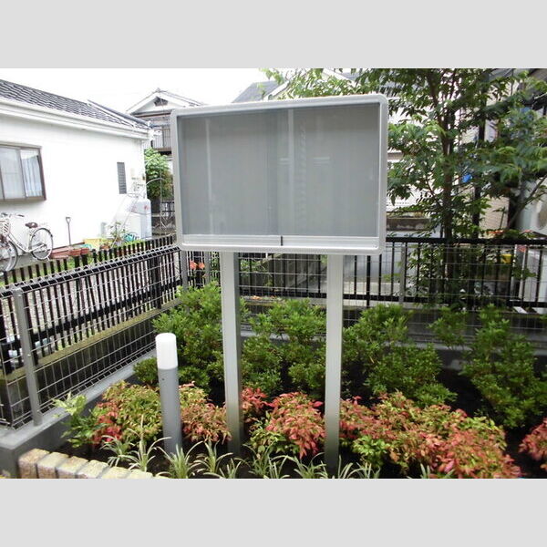 現地周辺 (掲示板)