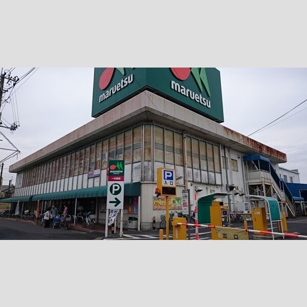 現地周辺 (スーパー)