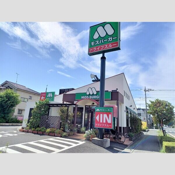 現地周辺 (モスバーガーまで 739m)