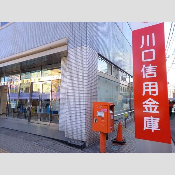 現地周辺 (川口信用金庫南越谷店まで 787m)