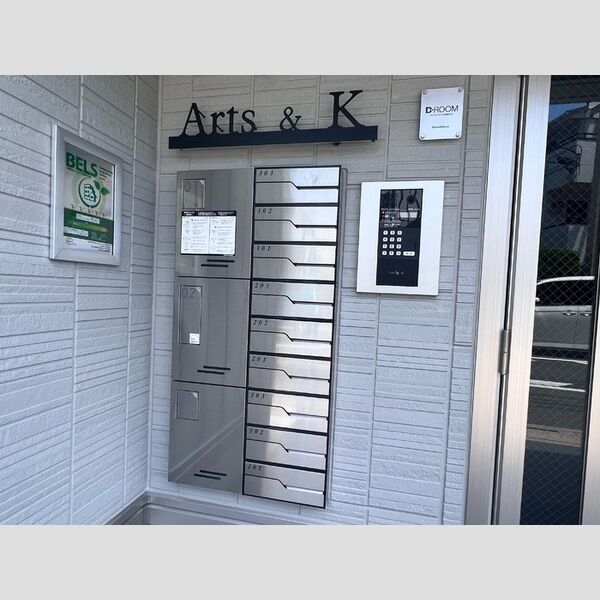 現地周辺 (ポスト、宅配ボックス)