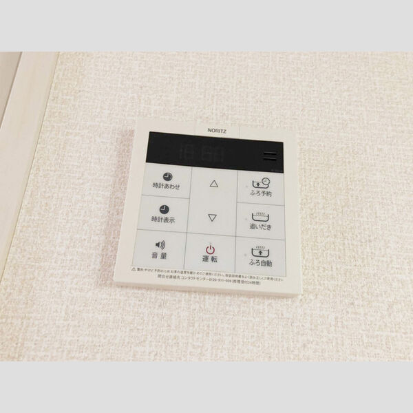 その他 (追い焚き付給湯リモコン)