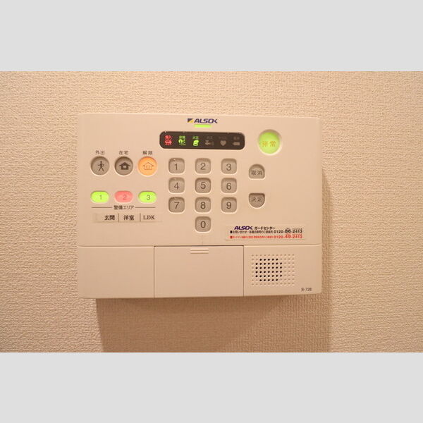 その他設備 (ホームセキュリティ)