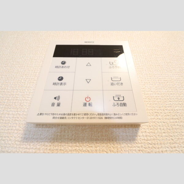 その他 (追い焚き給湯リモコン)