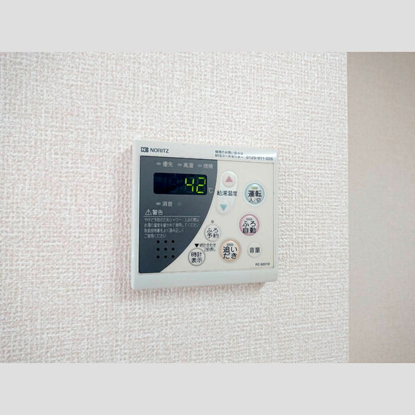 その他 (追い焚き付給湯リモコン)
