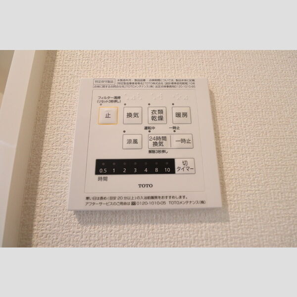 その他 (浴室換気乾燥暖房機)
