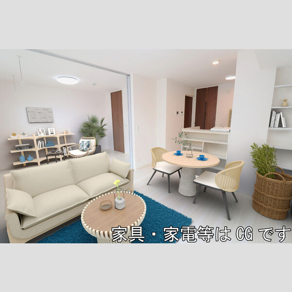 居室・リビング (LDK(※家具・家電等はCGです))