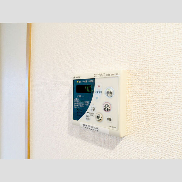 その他 (追い焚き付給湯リモコン)
