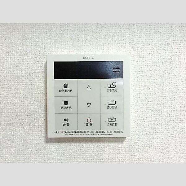 その他 (追い焚き付給湯リモコン)