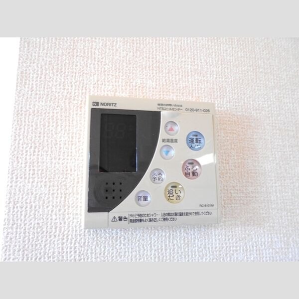 その他 (追い焚き付給湯リモコン)