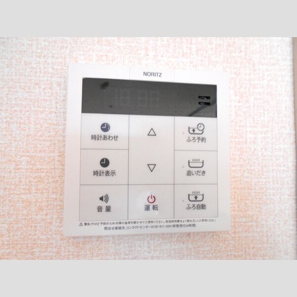 その他 (追い焚き付給湯リモコン)
