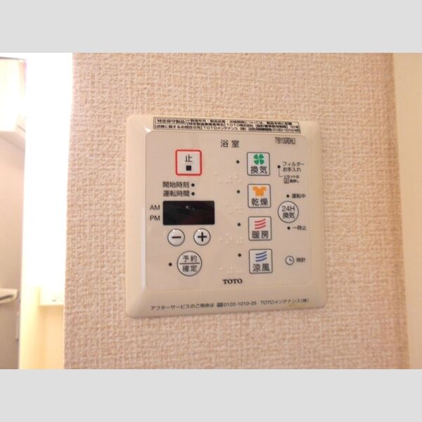 その他 (浴室換気乾燥暖房機)