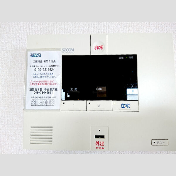 その他設備 (セキュリティ)