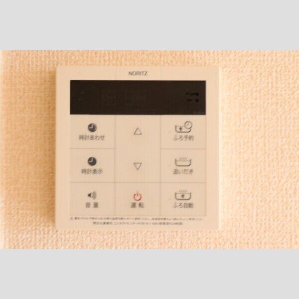 その他設備 (追い焚き機能スイッチ)
