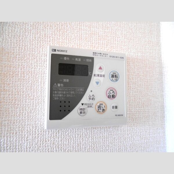 その他 (追い焚き付給湯リモコン)