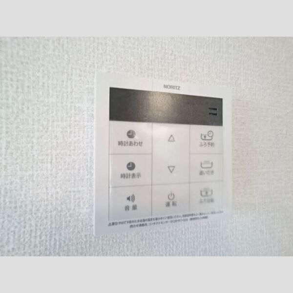 その他 (追い炊き付給湯リモコン)