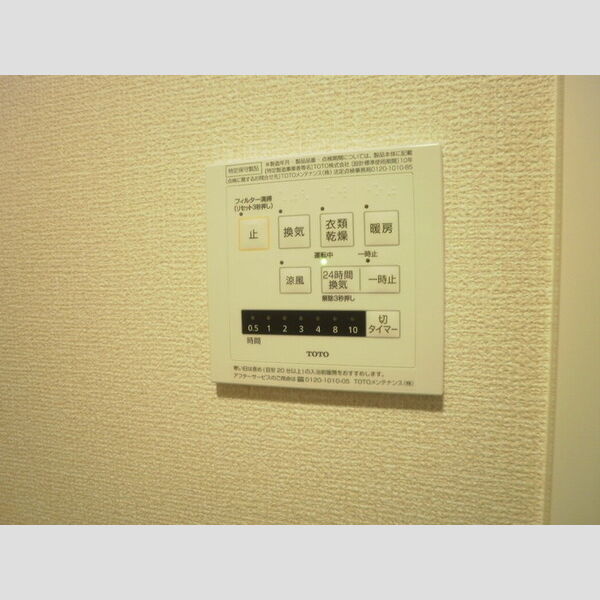 その他設備 (浴室乾燥機)