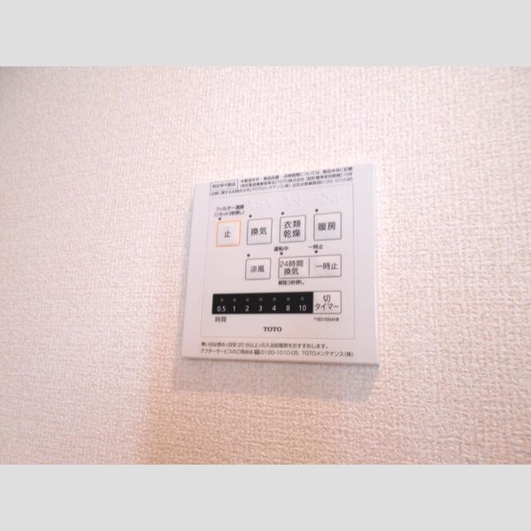 その他 (浴室換気乾燥暖房機)