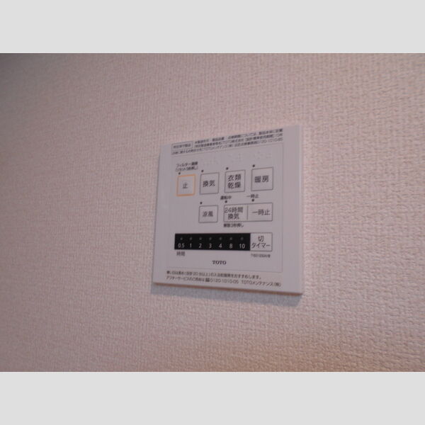 その他 (浴室換気乾燥暖房機)