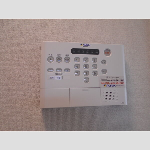 その他設備 (セキュリティ)