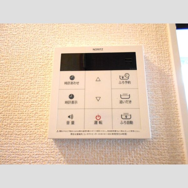 その他 (追い焚き付給湯リモコン)