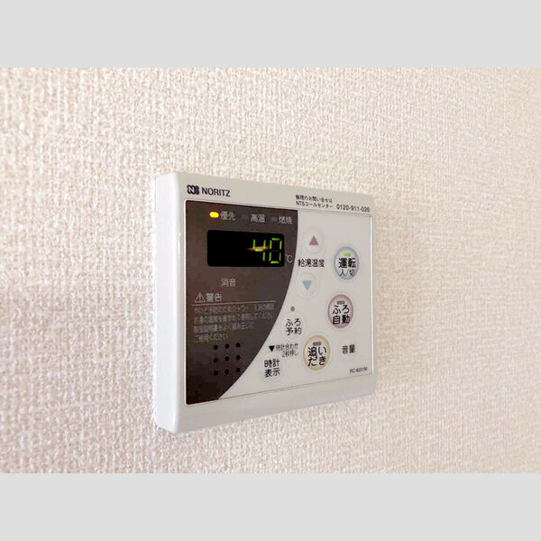 その他 (追い焚き付給湯リモコン)