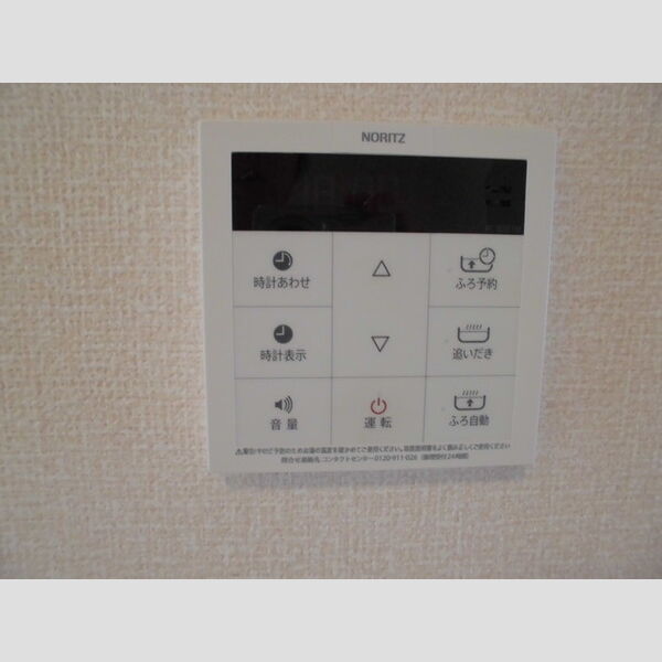その他設備 (追い炊き機能付き)