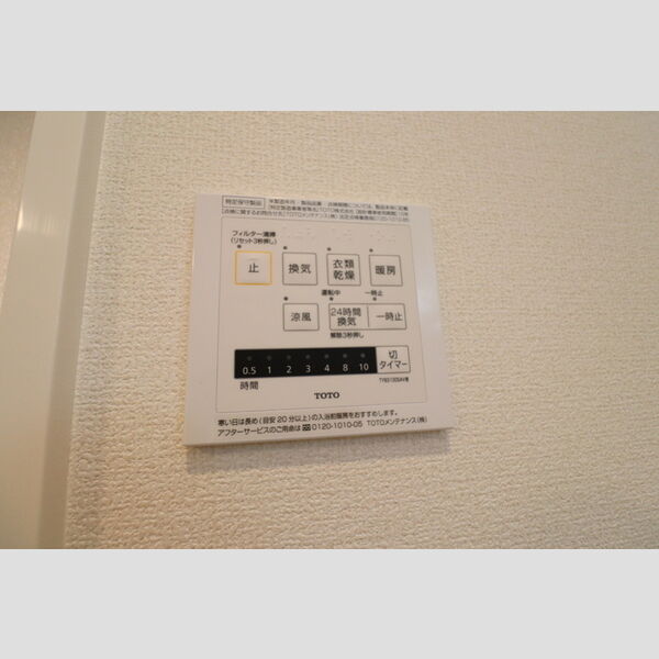 その他 (浴室換気乾燥暖房機)