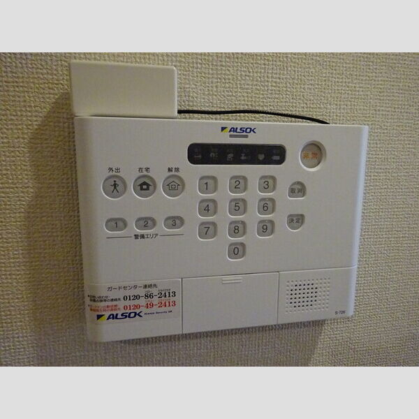 その他設備 (セキュリティ)