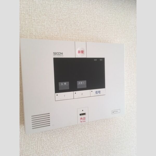 その他設備 (ホームセキュリティ)
