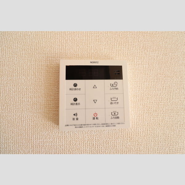 その他 (追い焚き)