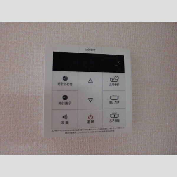 その他設備 (追い炊き機能付き)