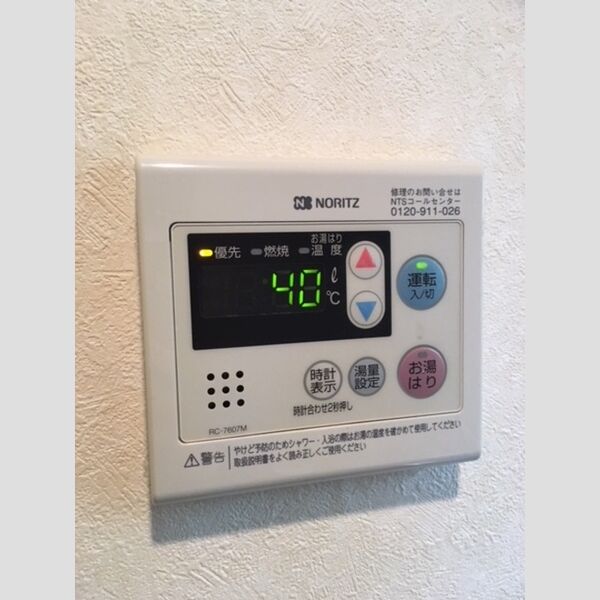 その他 (給湯リモコン)